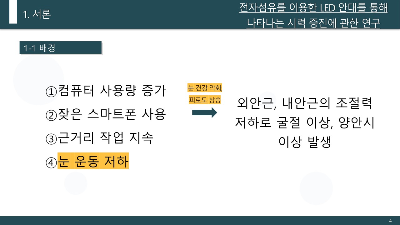 7조-4